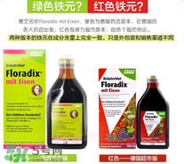 Salus是哪個(gè)國(guó)家的品牌？Salus保健品是什么牌子？
