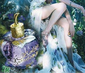 lolita lempicka洛儷塔是什么牌子？洛儷塔是什么檔次？