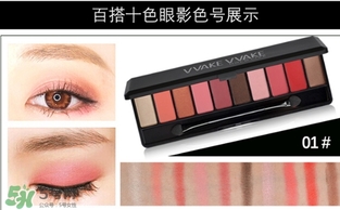 hold live眼影怎么樣？hold live眼影眼影好不好？