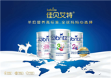 kabrita佳貝艾特羊奶粉怎么樣？kabrita佳貝艾特羊奶粉好不好？