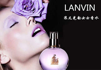 lanvin是什么牌子？浪凡是什么檔次的