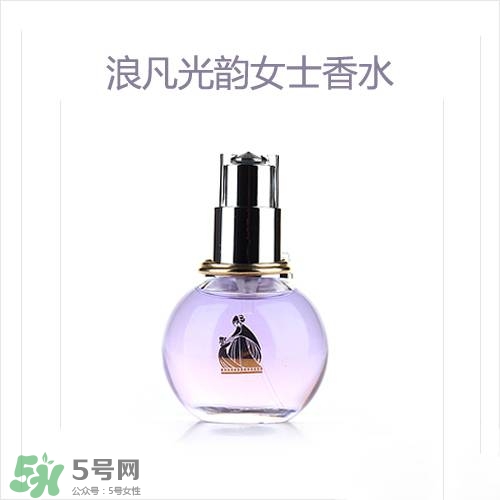 lanvin是什么牌子？浪凡是什么檔次的