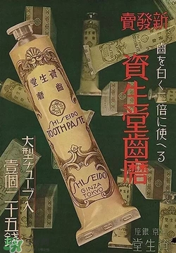 kose高絲和資生堂哪個(gè)好？高絲和資生堂哪個(gè)檔次高？