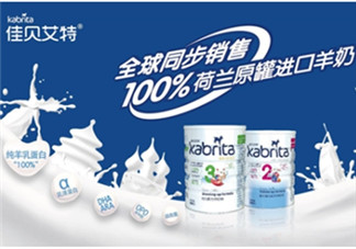 kabrita佳貝艾特是哪個(gè)國(guó)家的品牌？kabrita佳貝艾特奶粉產(chǎn)地是哪里