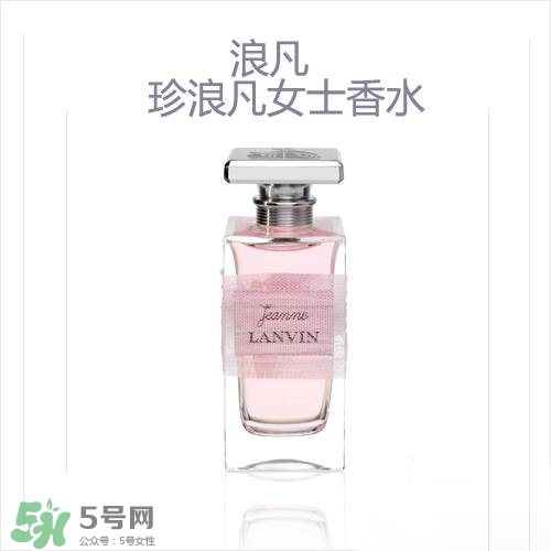 lanvin是什么牌子？浪凡是什么檔次的