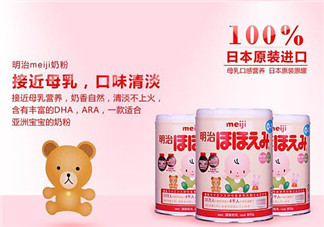 明治奶粉一段多少錢(qián)？ 明治奶粉一段多少錢(qián)一罐？