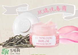 露茗堂是什么化妝品？露茗堂是哪個(gè)國(guó)家的什么檔次？
