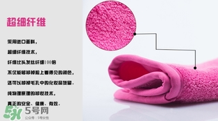 makeuperaser卸妝巾怎么用？makeuperaser魔術(shù)卸妝巾有用嗎？