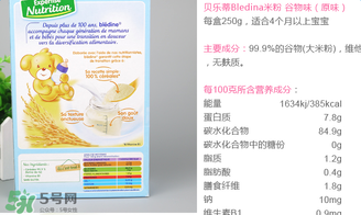 貝樂蒂米粉含鐵嗎？貝樂蒂米粉含不含鐵？