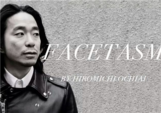 facetasm是什么牌子？facetasm是什么檔次？