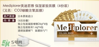 mediplorer美迪若雅是什么牌子？美迪若雅是哪個國家什么檔次