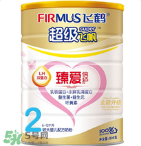 飛鶴奶粉哪個系列好？飛鶴奶粉有幾個系列