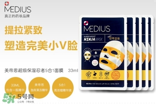 medius玫帝婀思是什么牌子？medius是哪個(gè)國(guó)家的