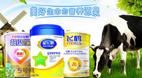 飛鶴奶粉價(jià)格表 飛鶴奶粉多少錢？