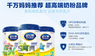飛鶴奶粉價(jià)格表 飛鶴奶粉多少錢？