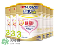 飛鶴奶粉價(jià)格表 飛鶴奶粉多少錢？