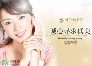 menardsp美伊娜多是幾線牌子？美伊娜多在日本是幾線