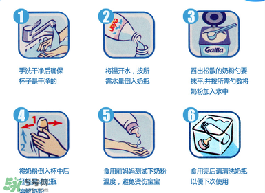 gallia佳利雅奶粉怎么沖？gallia佳利雅奶粉沖調(diào)方法？