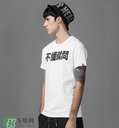 thething是什么牌子？thething是什么檔次？