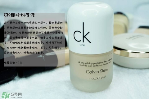 混合皮用什么粉底液？混合皮膚用什么粉底液比較好？