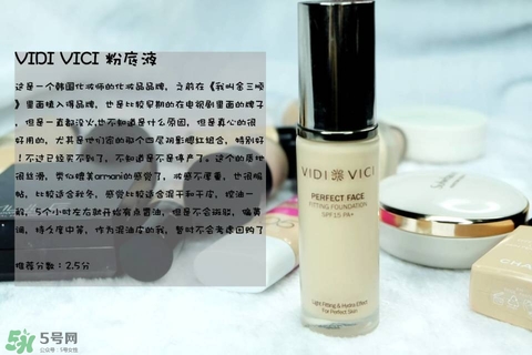 混合皮用什么粉底液？混合皮膚用什么粉底液比較好？