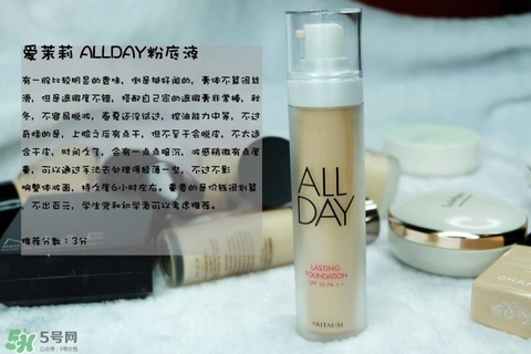 混合皮用什么粉底液？混合皮膚用什么粉底液比較好？