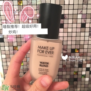 make up forever適合什么年齡？玫珂菲適合年齡段？