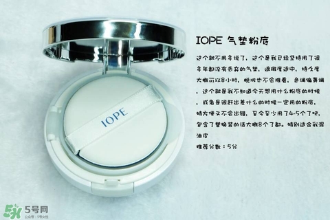 混合皮用什么粉底液？混合皮膚用什么粉底液比較好？