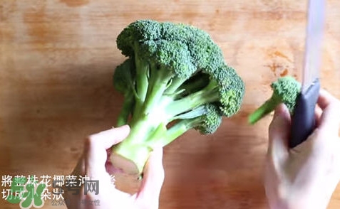 西蘭花怎么切好？西蘭花怎么切好看