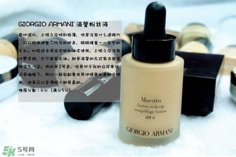 混合皮用什么粉底液？混合皮膚用什么粉底液比較好？