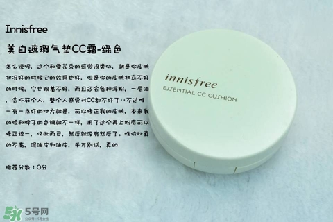 混合皮用什么粉底液？混合皮膚用什么粉底液比較好？