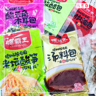 螺螄粉為什么臭？螺螄粉為什么那么臭