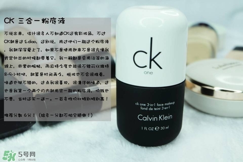 混合皮用什么粉底液？混合皮膚用什么粉底液比較好？