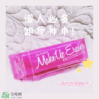 makeuperaser卸妝巾怎么用？makeuperaser魔術(shù)卸妝巾有用嗎？