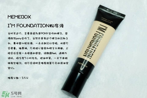混合皮用什么粉底液？混合皮膚用什么粉底液比較好？