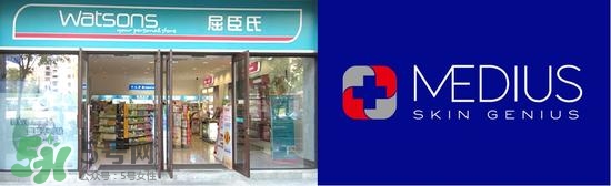 medius玫帝婀思是什么牌子？medius是哪個(gè)國(guó)家的