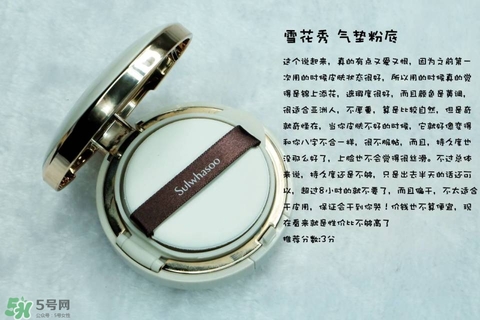 混合皮用什么粉底液？混合皮膚用什么粉底液比較好？