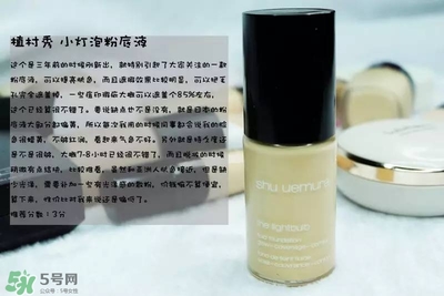 混合皮用什么粉底液？混合皮膚用什么粉底液比較好？