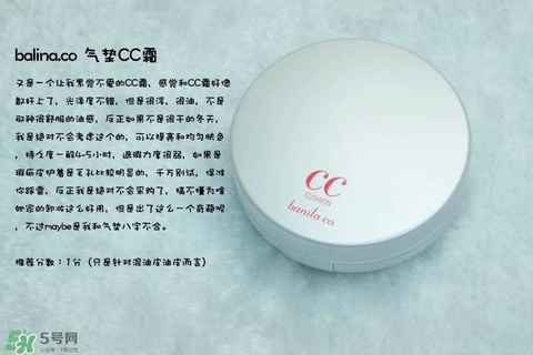 混合皮用什么粉底液？混合皮膚用什么粉底液比較好？
