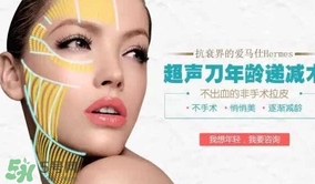 超聲刀適合什么年齡？超聲刀適合多大年齡做？