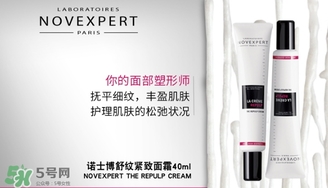 novexpert諾士博是什么牌子？諾士博屬于什么檔次？