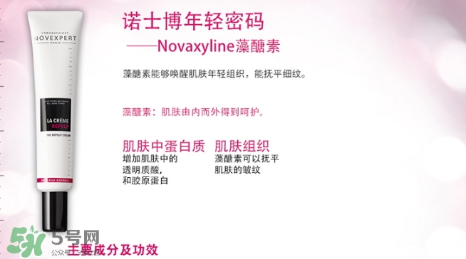 novexpert諾士博是什么牌子？諾士博屬于什么檔次？