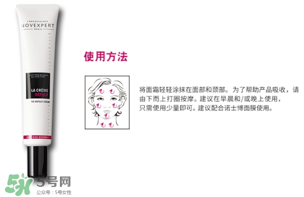 novexpert諾士博是什么牌子？諾士博屬于什么檔次？