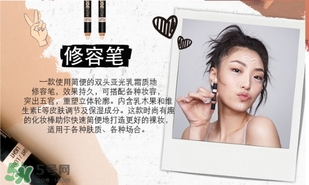 nudestix羽德詩是什么牌子？什么檔次？