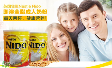 雀巢nido奶粉怎么樣？雀巢nido奶粉好不好？