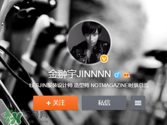 jinnnn眼鏡哪里有專柜？jinnnn眼鏡在哪里買？