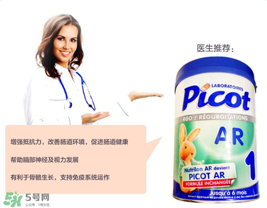 Picot貝果奶粉怎么樣？Picot貝果奶粉好不好？