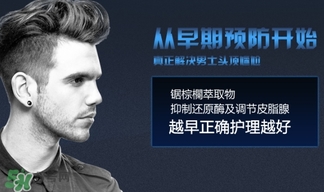 phyto發(fā)朵是什么牌子？發(fā)朵是哪個國家什么檔次
