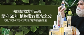 phyto發(fā)朵是什么牌子？發(fā)朵是哪個國家什么檔次