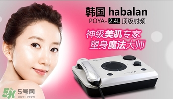 poya是什么牌子？poya美容儀是哪國(guó)的什么檔次？